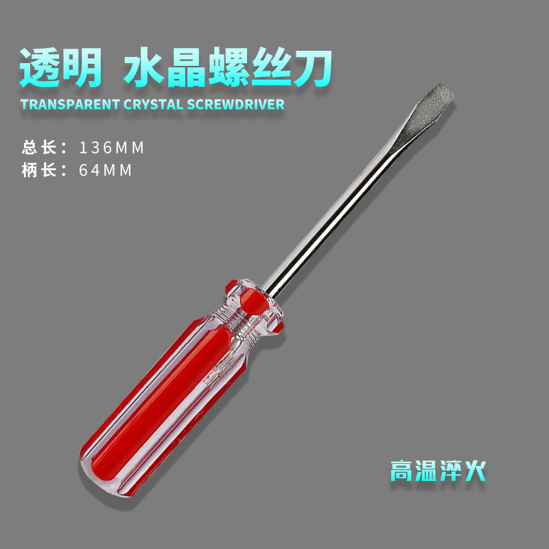Destornillador pequeño cruz 5/6mm destornillador de mango transparente de cristal pequeño de 3 pulgadas destornillador pequeño 3*75