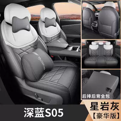 for all seasons, car-specific perforated — Modelə uyğun (Original) oturacaq örtükləri - star-rock-gray-deluxe-edition-note-the-model-year