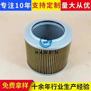 加工定制液压滤清器 PO-CO-01-01030 Sy-2181-1 Hf28925P764679