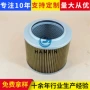 液压定制po-co-01-01030hf28925p764679滤清器