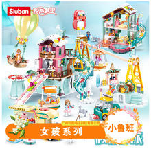 С³��0961��ľƴװ������Ȫ�ȼ���Ů�����Ӷ�ͯ������߻�ƴ��