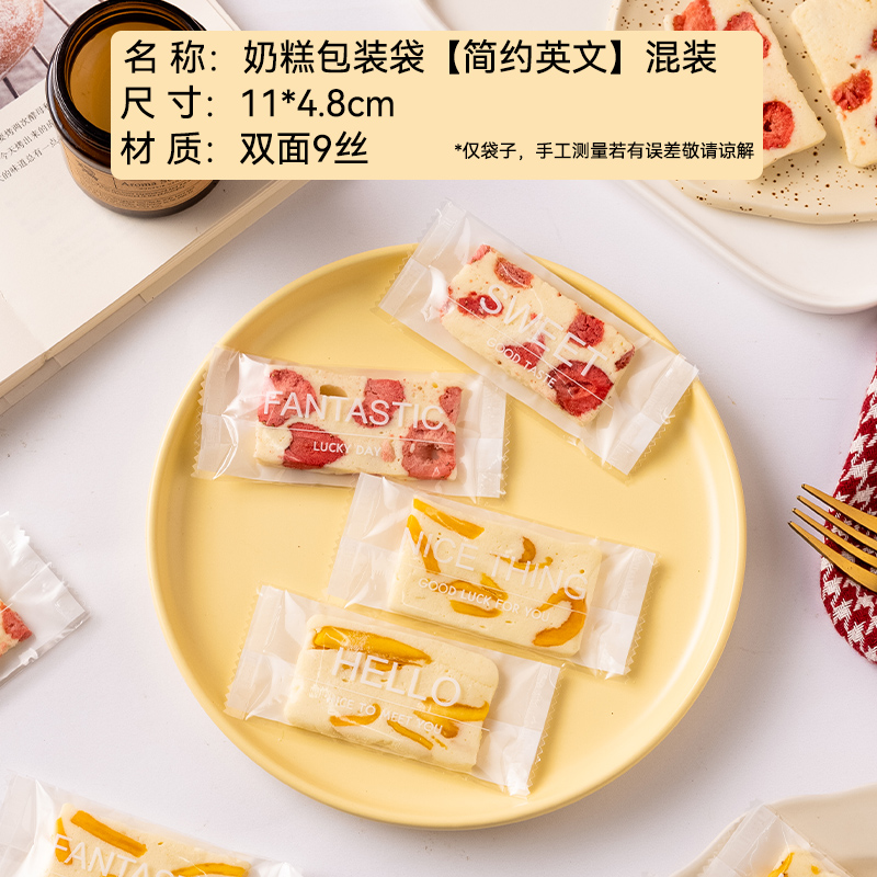 Nueva bolsa de embalaje transparente simple de caramelo de toffee nougat bolsas de sello de máquina de azúcar de café bolsas de sello de nieve crisp bolsas de sello independientes