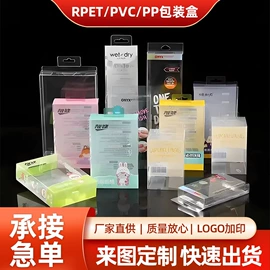 塑料盒;墙纸、壁纸;纸盒