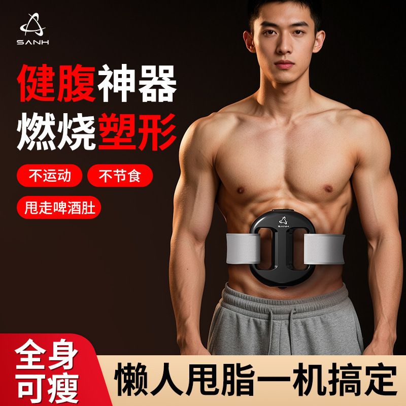 Fascia Ring Fat-Burning Machine, Belly Massager, Exercise Fitness Equipment, Waist Belt, Abdominal Kneading and Vibrating Machine, Massager Fascia Ring Fat-Burning Machine, Belly Massager, Exercise Fitness Equipment, Waist Belt, Abdominal Kneading and Vibrating Machine, Massager
