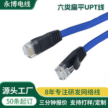 Դ�^�S����ׂ�؛���ƽUTP�����μ���·�����{ɫ���W�W�j����