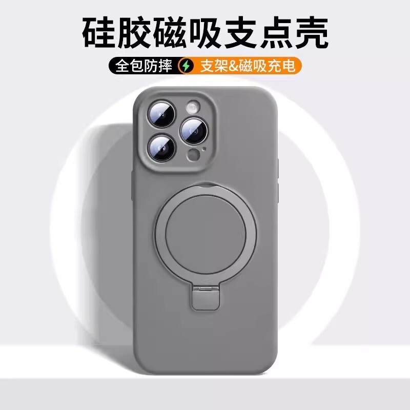 Apple 17 Pro Max 磁気充電対応 液体スタンド付き iPhone 16 支点落下防止 15 保護ケース|undefined