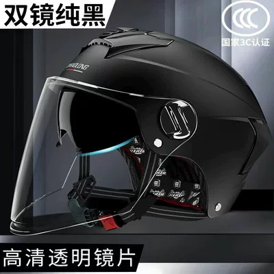 and electric vehicle helmet, unisex, summer — Motosiklet kaskı (dəbilqə) - dual-lens-02-pure-blackhigh-definition-transparent-3c-certified-rainproof-one-size-fits-all-unisex-head-circumference-53-60cm