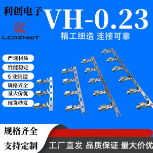 VH3.96�B������vh���ӽӲ�� ����B����23�zd2�Ӿ�����
