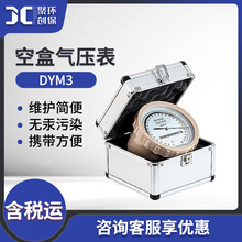�պК≺�O�y�� DYM3ƽԭ��ԭ�͚≺�z�y��≺�y���x �պК≺��