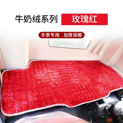 Wool pad — N7G N5G Truck Sleeper Cotton - howo-t7h-widened-bottom-bunk-milk-velvet-rose-red-thickened-style