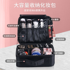 大容量化妝包女手提便攜旅行化妝品收納包袋ins風洗漱品包包防水