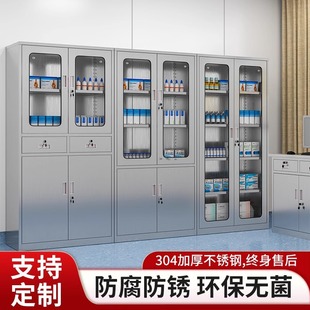 304 Thickened Stainless Steel Western Medicine Cabinet Clinic Professional Hospital Medical Medicine Instrument Cabinet Storage Sterile Instrument Cabinet
