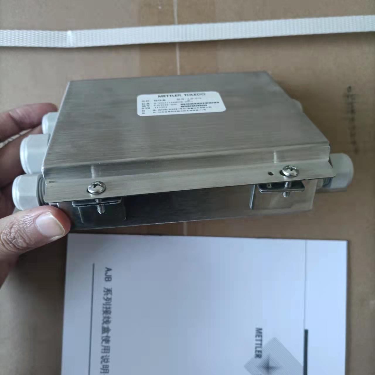 托利多接线盒AJB005/AJB-015/AJB035/DJB006数字/模拟接线盒