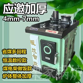 燃煤锅炉;水暖毯