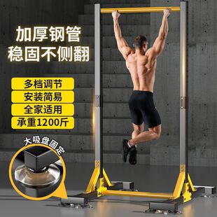 Manufacturer Horizontal Bar Home Indoor Adult Pull-up Device Single Parallel Bar Floor-standing Stretch Hanging Bar Home Fitness Equipment