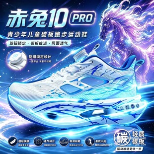 ����10pro��̼ͯ����Ь�ξW�U��͸��9��ͯ�\�ӿ���Ь��ͯ�к���Ь