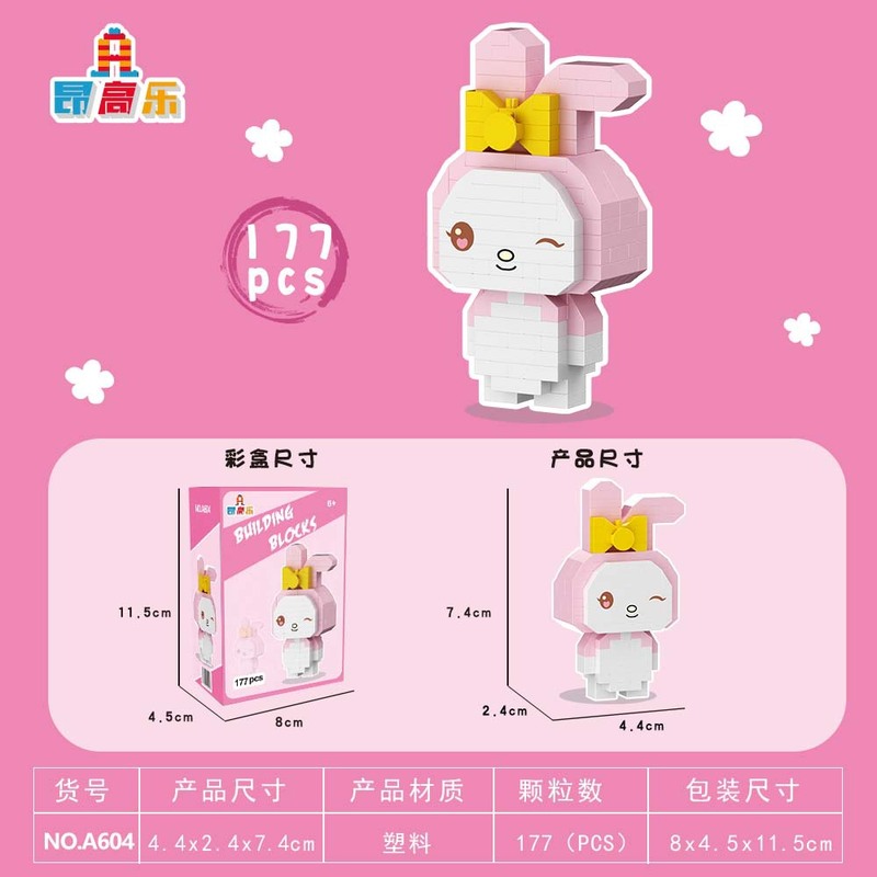 国境を越えた互換性のあるレゴマイクロ粒子ブラインドボックスクリスマス漫画フィギュアビルディングブロック教育玩具卸売ギフト|undefined