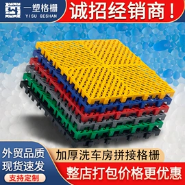 网格板;盖板及沟盖;塑料建材