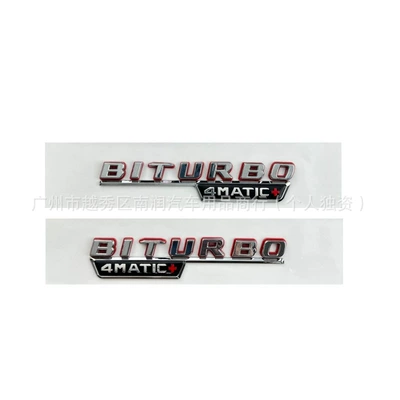 Car logo | and red emblem, hybrid AMG - biturbo-four-wheel-drive-silver-red-pair