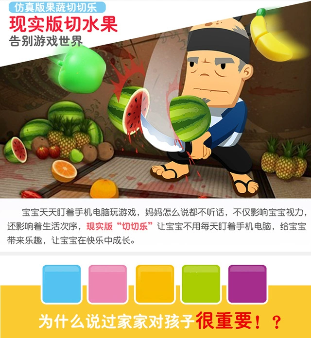Семейная фруктовая игрушка для резки для мальчиков и девочек, Amazon