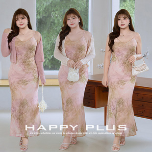 Creamy Watercolor Beaded V-Neck Bias-Cut Fishtail Suspender Skirt Runqi 9127 Large Size French Elegant Suspender Skirt