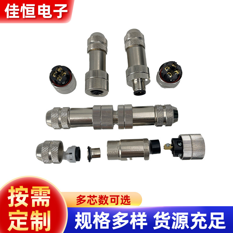 M12 metal aviation plug Ethernet 4-core 5-core 8-core male and female screw hole crimping metal shield connection