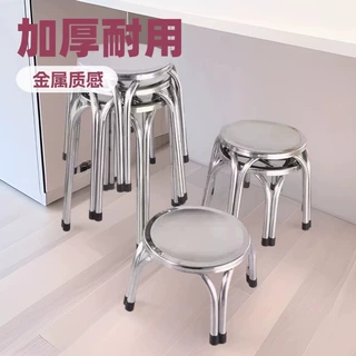 加厚不锈钢四脚圆凳子饭店园凳餐厅家用椅子小矮凳子圆凳凳高板