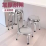 四脚加厚家用饭店矮凳