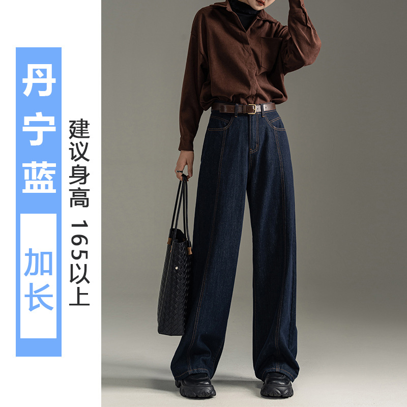 데님 컬러 롱팬츠