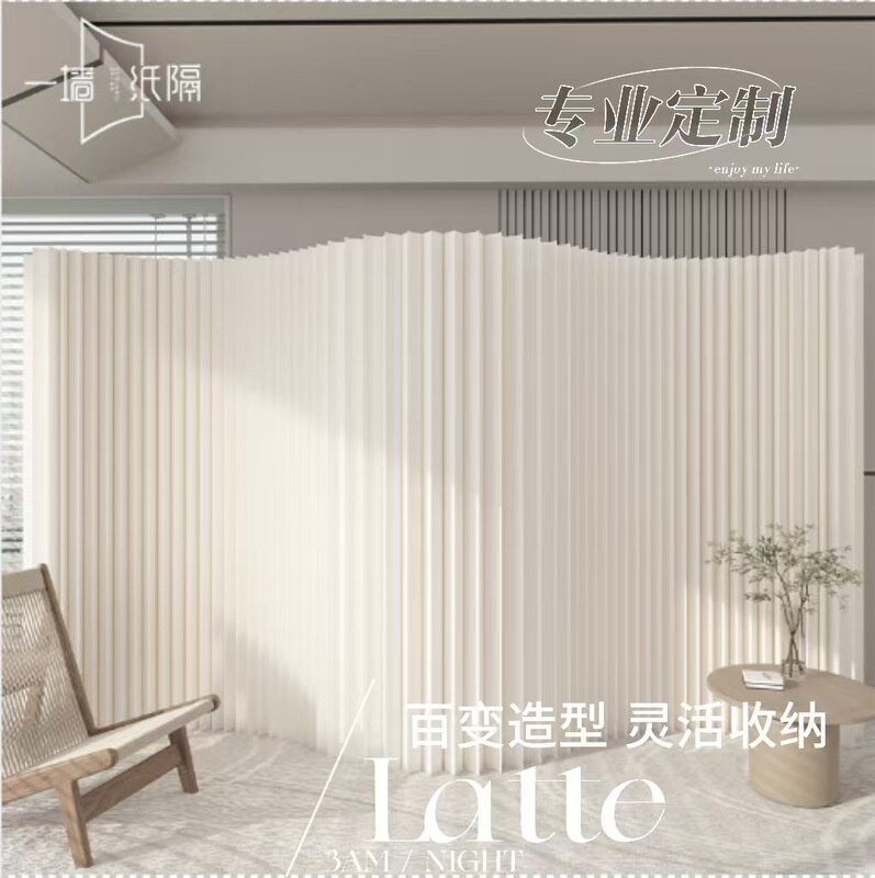 Screen Partition Fake Wall Simple Foldableable Floor-Standing Commercial Household Partition Board Telescopic Self-Installation Punch-Free Partition Wall
