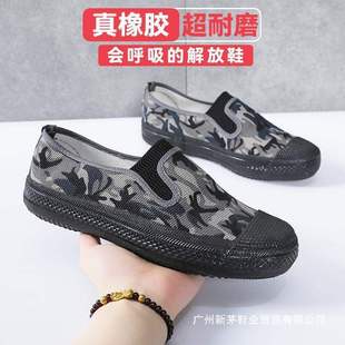 �ڱ�Ь�ļ�͸���������z�׷�������Ь���Է���ĥ�_���_һ�_��Ь
