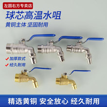 ��ˮ��ˮ���^���_���y4��6��1��ů��Ƭ��ˮ��ˮ�y�S�~�_�P�~�y�T