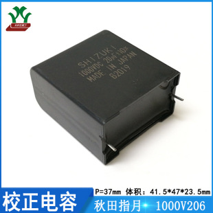 ����ָ�� UW10X206KB048A 1000V206 ���ٱ�Ĥ У�����