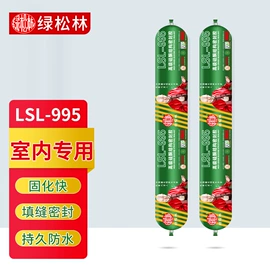 玻璃胶;建筑用粘合剂;密封胶