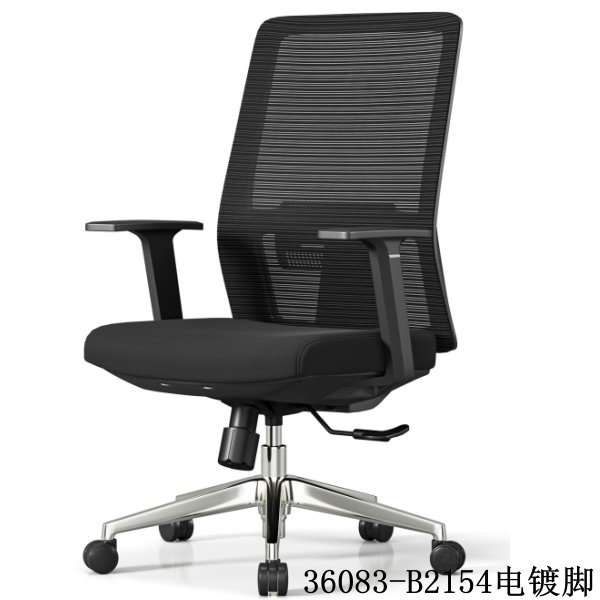 销售黑色老板椅办公椅36083-B2154电镀脚