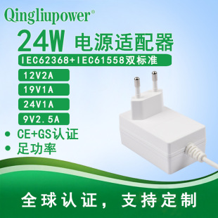 24V1A�Դ�m����LED���Դ�S��ֱ�N������׼���^