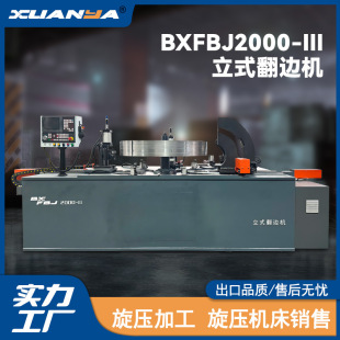 BXFBJ2000-����ʽ���ط�߅�C�����C��߅�_�׾�߅��߅һ�w�Cȫ�ŷ�