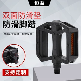 鞍座;自行车装饰;脚蹬