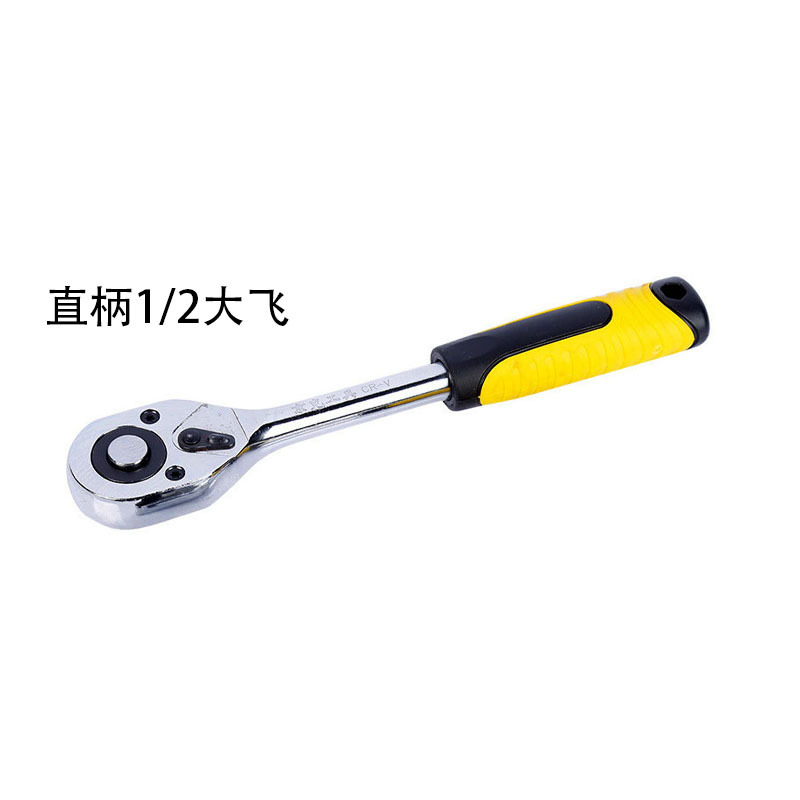 Boutique de 72 dientes Llave de trinquete rápida mosca grande mosca mediana pequeña tracción rápida de dos vías llave de la manga de la rueda de Thorn herramienta de reparación de automóviles