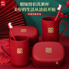 新人の洗面用品の卸売りの赤い歯の杯のうがいの杯のカップルの石鹸の箱のペアの祝い事の用品の結婚祝いの結婚祝いの結婚