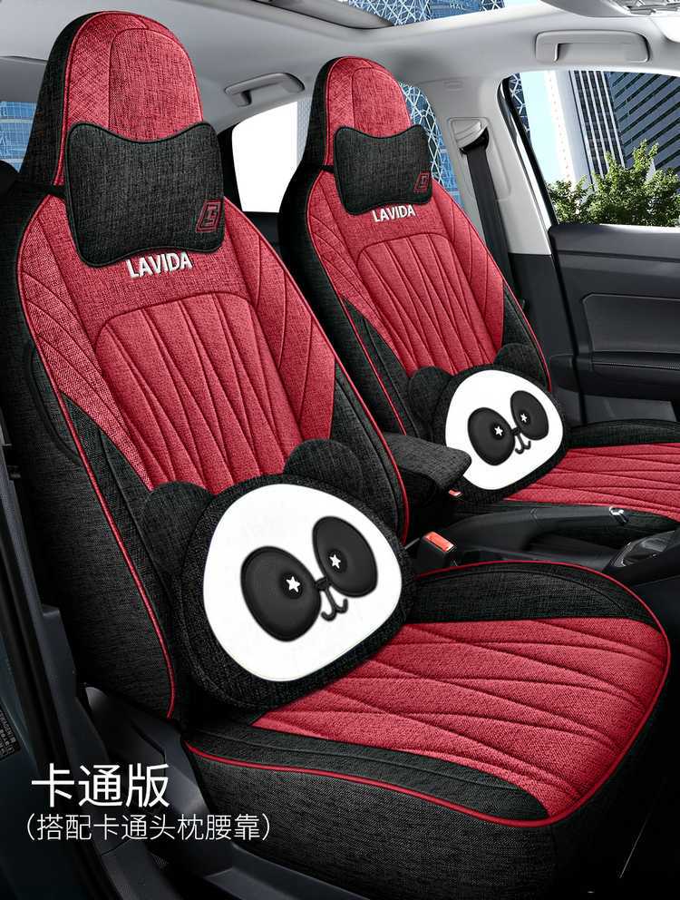 Volkswagen Lavida New Special Car Seat Cover Four Seasons Universal Full Surrounding Seat Cover New XR Hemp Cloth Cushion