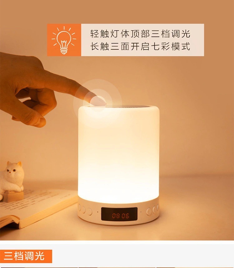 S66+蓝牙闹钟音响