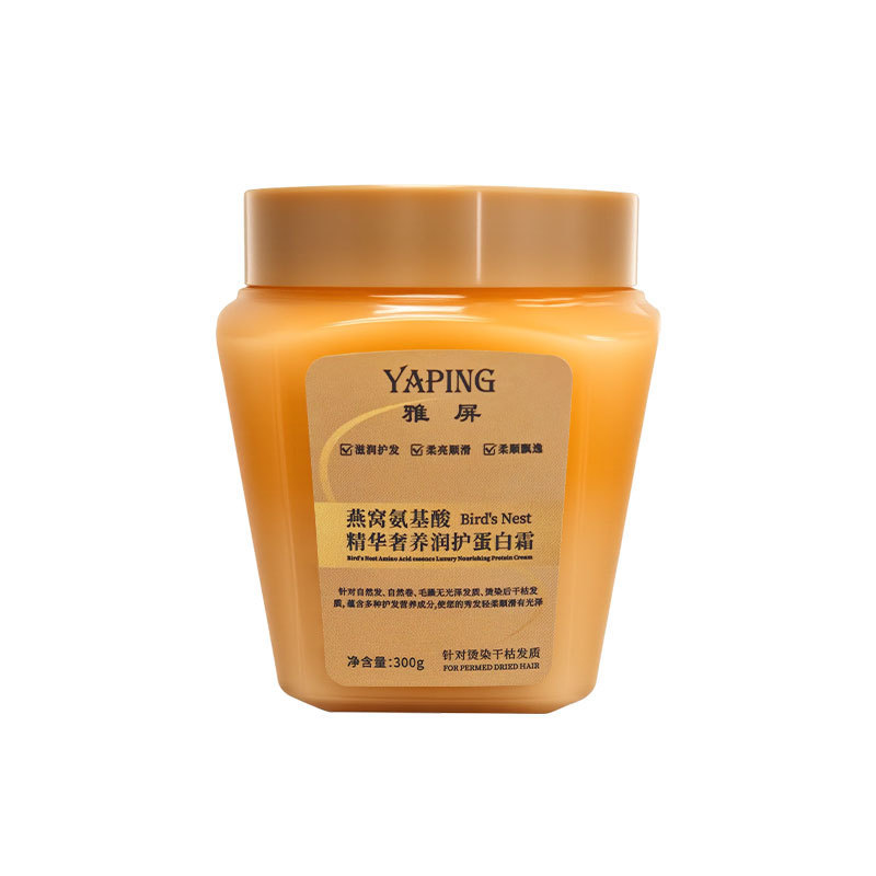 Nido de pájaro aminoácidos esencia de lujo crema proteína máscara para el cabello seco y suave acondicionador de cabello flojo fabricante image 6