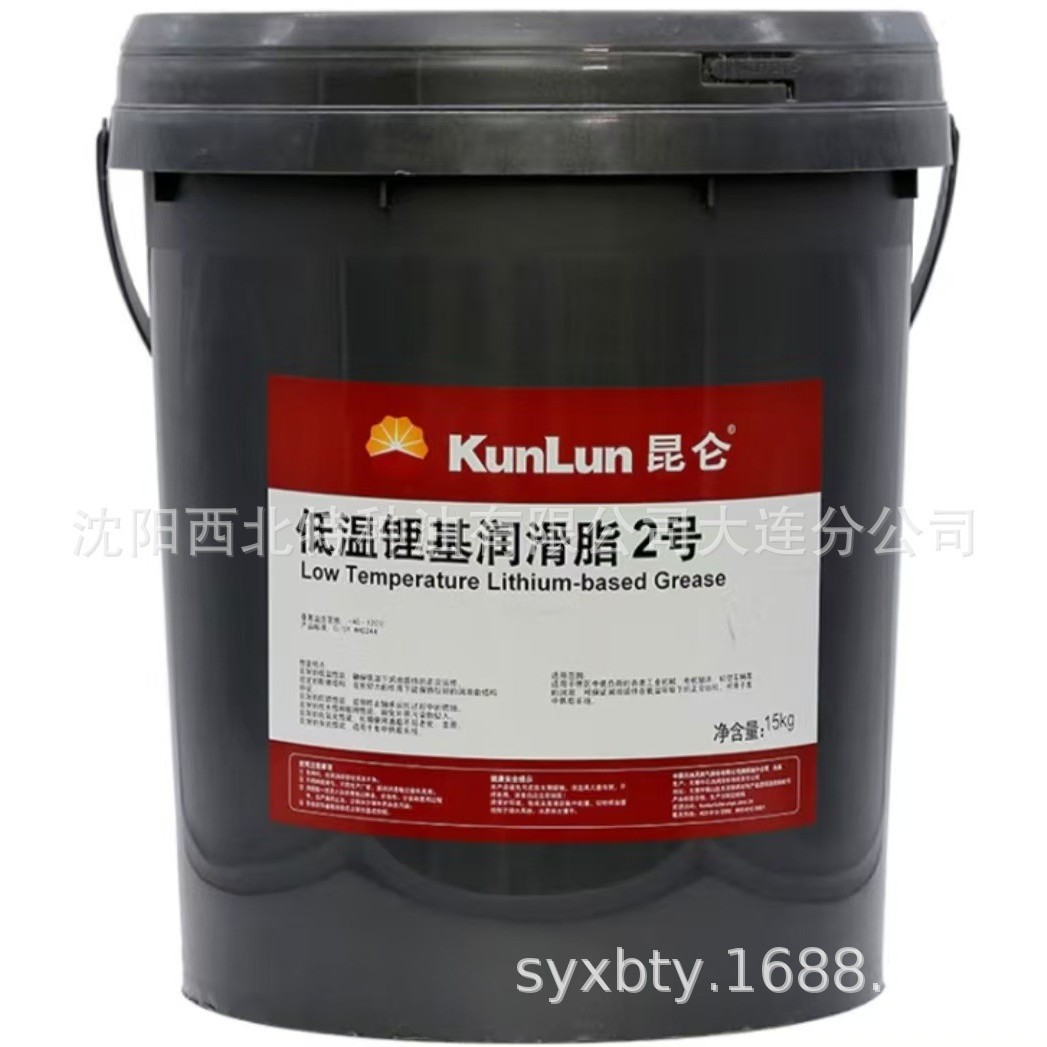 大连昆仑润滑油一级代理商 批发昆仑低温锂基润滑脂2号