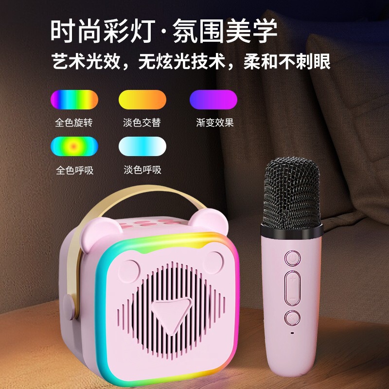 便携式蓝牙音响带话筒无线生日礼物新年礼物卡通K歌蓝牙音箱K10|undefined
