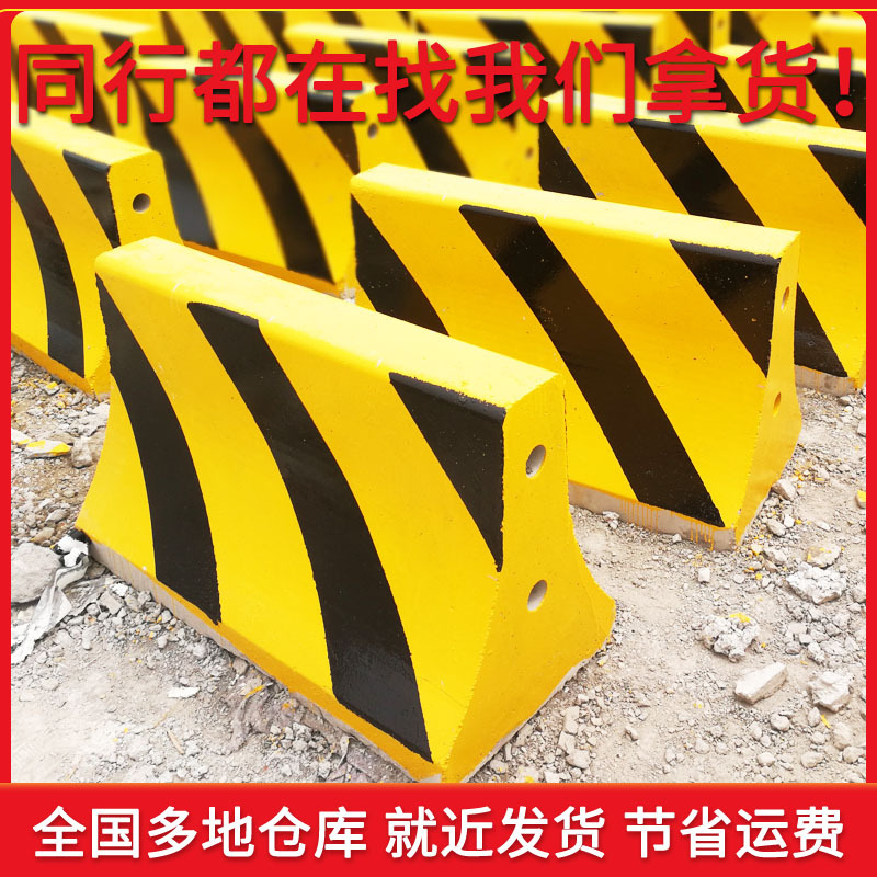 道路停车场水泥隔离墩混凝土防撞小区物业路障道路公路分流挡车