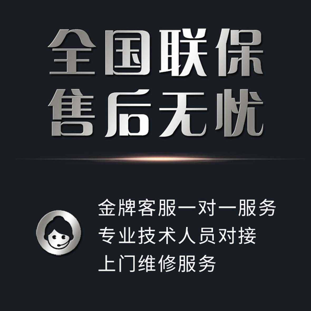 详情9.jpg