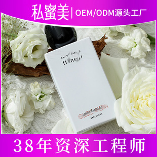 Smoky Rain Magnolia Fragrance Perfume Gift Box Holiday Gift for Men and Women Light Fragrance Private Fragrance