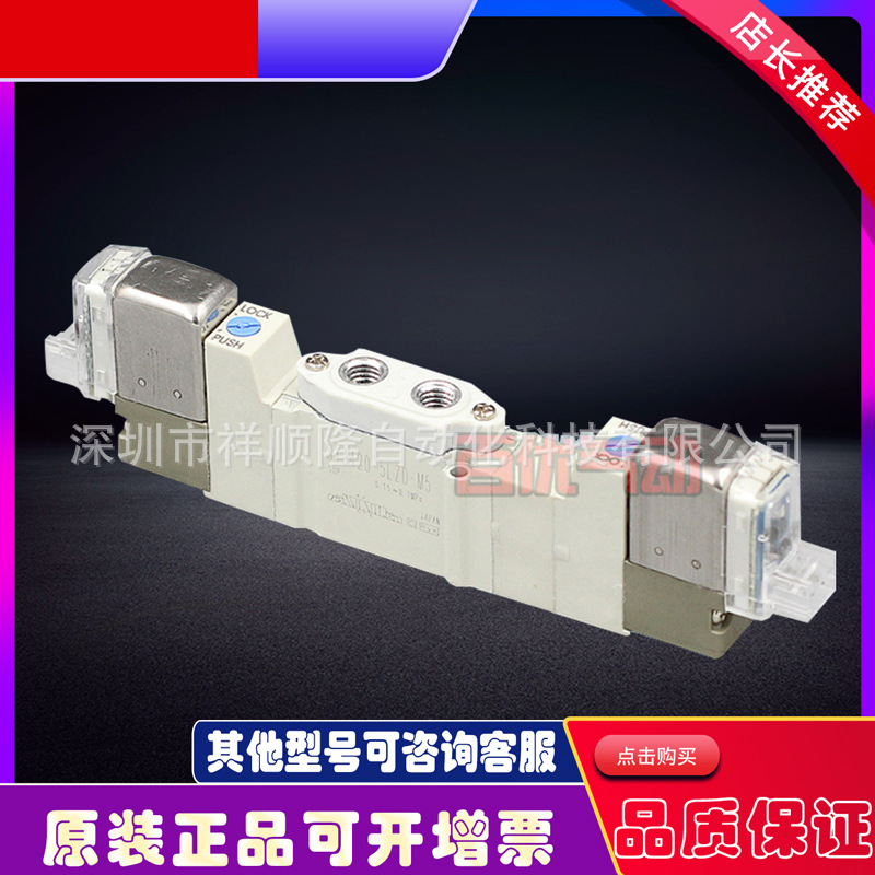 SMC电磁阀SY3420-5GZD-M5/SY3420-5GZ-M5/SY3420-5G-M5/5GD/5GZE