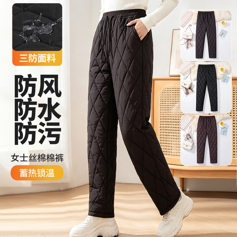 Women's silk cotton pants 2026 autumn and winter style, plus size, high-waisted, thick, loose-fitting, warm pants for mothers, women's cotton pants